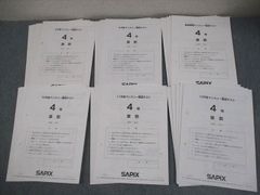 サピックス sapix 5年 2021年最新版テストセット十おまけ - メルカリ