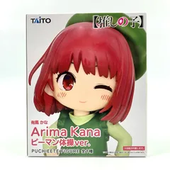 タイトー 【推しの子】 プチエエットフィギュア 有馬かな ピーマン体操ver. TAITO プライズ アミューズメント景品 未開封 訳あり 【IV0608】のサムネイル