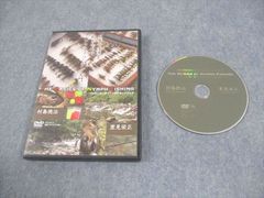 쓰리 인사 THE BASICS OF NYMPH FISHING 일본의 계류를 낚기 위한 님프 낚시 입문 2010 DVD 1장 무라시마 토쿠지 외 016s4D