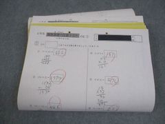 公文算数 数学 G教材 G1〜200 欠番なし - メルカリ