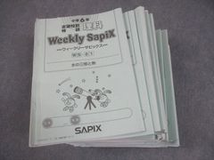 ㉓ふ 土曜特訓6年社会 Weekly Sapix 志望校別特訓 総完成付き - メルカリ