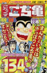 ソル薬局の息子たち(27枚セット)第1話～最終話【字幕】【全巻セット