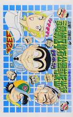 ソル薬局の息子たち(27枚セット)第1話～最終話【字幕】【全巻セット