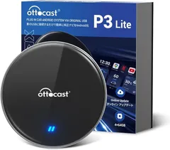 OTTOCAST オットキャスト OttoAibox P3 Lite CarPlay アダプター Android Carアダプター 12モデル 動画視聴可能 純正有線CarPlay車両 ワイヤレス化 技適取得済み品のサムネイル