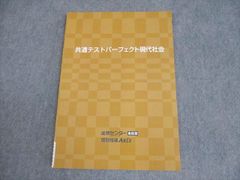井澤式 比較暗記法 TAC 一級建築士学科 2026 - メルカリ