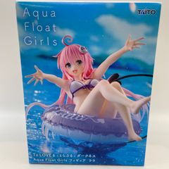 Aqua Float Girls To LOVEとらぶるダークネス ララ新品 - メルカリ