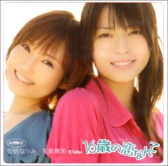 志田未来 14才の母 愛するために 生まれてきた DVD 全4巻 全巻セット