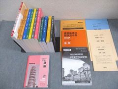 未使用 廣重 東海道五十三次 浮世絵集 55枚全て 保永堂版 高見澤研究所