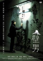 劇団四季 壁抜け男 VHS 2本セット - メルカリ