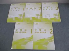 2026年最新】cpa 企業法の人気アイテム - メルカリ