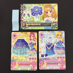 アイカツ 星座ドレス ルーレット 当選品 セット - メルカリ