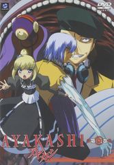 美品】芦川いづみ 石原裕次郎 あした晴れるか DVD - メルカリ