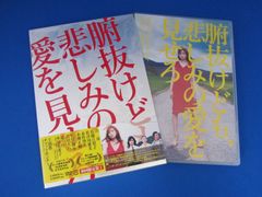 9作】トリハダ DVD全作＋ノベライズ 全巻セット ヒトコワ 世にも奇妙な