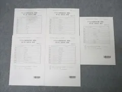 2026年最新】アクセス答練 TAC 会計士の人気アイテム - メルカリ