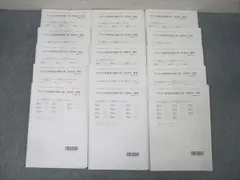 2026年最新】アクセス答練 TAC 会計士の人気アイテム - メルカリ
