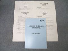 カイロプラクティックRMIT大学日本校 CSC 標準化コース リーダー カイロプラクティックRMIT大学日本校 CSC 標準化コース リーダー