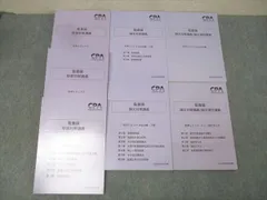 2026年最新】松本レジュメ 短答の人気アイテム - メルカリ