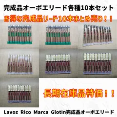2026年最新】オーボエ リードの人気アイテム - メルカリ