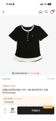 レイヤード半袖のサムネイル