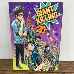 ONE PIECE INAX タイル 非売品 エコカラット ワンピース 20周年 - メルカリ