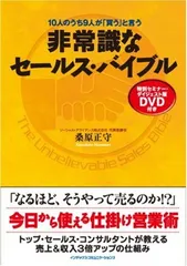 2026年最新】桑原正守の人気アイテム - メルカリ