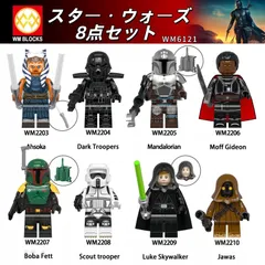 Star Wars スター・ウォーズ  マンダロリアン ディン・ジャリン/ルーク・スカイウォーカー  ミニフィギュア 8点セット レゴ 互換レゴ人形のブロック  WM6121のサムネイル