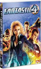 판타스틱 포 [초능력 유닛] [DVD]