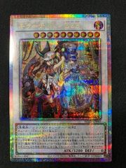 遊戯王OCG デュエルモンスターズ 完全なる世界 トゥーン・ワールド