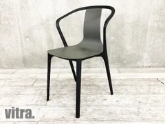 vitra/ヴィトラ■Belleville / ベルヴィルアームチェア■ロナン & エルワン・ブルレック■バサルトのサムネイル