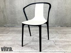 Vitra ソフトシェル アームチェア ロナン&エルワンブルレック ①