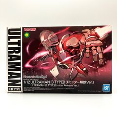 [미개봉] ULTRAMAN 울트라맨 [B TYPE] 리미터 해제 Ver. 반다이 스피릿 피규어 라이즈 스탠다드 1/12 스케일 프라모델 캐릭터 상품 A-9-7