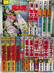 けっこう仮面 2冊＋マイルド7＋セレクションG - メルカリ