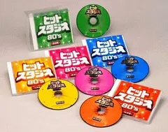 新品 ヒットスタジオ HIT STUDIO 80's /  (5枚組CD) DYCL-1441-5-US_のサムネイル