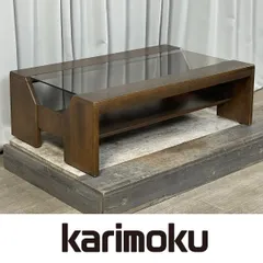 2026年最新】karimoku センターテーブルの人気アイテム - メルカリ