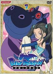 ジャンプ流 DVD vol.8 高橋和希 ブルーアイズホワイトドラゴン - メルカリ