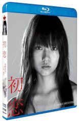 新品未開封】消えた初恋 Blu-ray BOX - メルカリ