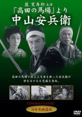 ひとつ屋根の下 DVD全巻セット〈4枚組〉江口洋介 / 福山雅治 / 野島