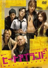 Zアイランド + 関東極道炎上篇 全2巻 DVDレンタル落ち - メルカリ
