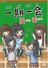 予備校ブギ 全6巻 織田裕二 緒形直人 的場浩司 田中美佐子 DVD