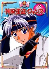 週刊少年ジャンプ 2004年 No.2新連載 銀魂 第1話掲載号 - メルカリ