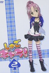 ☆しゅごキャラ! DVD レンタル版 10巻セット - メルカリ