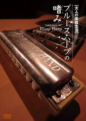 2026年最新】稲葉浩志 ブルースハープの人気アイテム - メルカリ