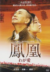 DVD ピュア 全4巻 和久井映見·堤真一·高橋克典 - メルカリ