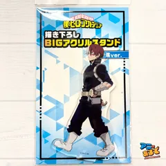 僕のヒーローアカデミア 行進ver.  アクリルスタンド   轟焦凍   アクスタ  ヒロアカ