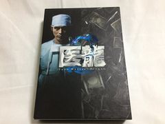 医龍 Team Medical Dragon 3 DVD-BOX - メルカリ