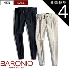 2026年最新】BARONIOの人気アイテム - メルカリ