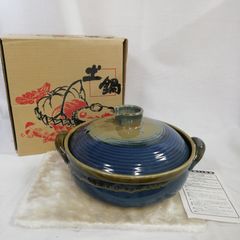 土鍋 8号 織部一珍 - メルカリ