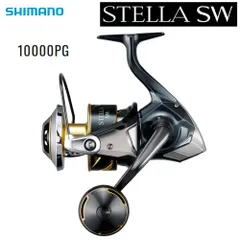2026年最新】shimano stella 10000の人気アイテム - メルカリ