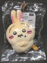 グレイ・パーカー・サービス PUN。 マスコット ちいかわ うさぎ