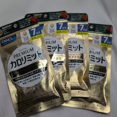 FANCL プレミアム カロリミット 7日分 6袋セット - メルカリ